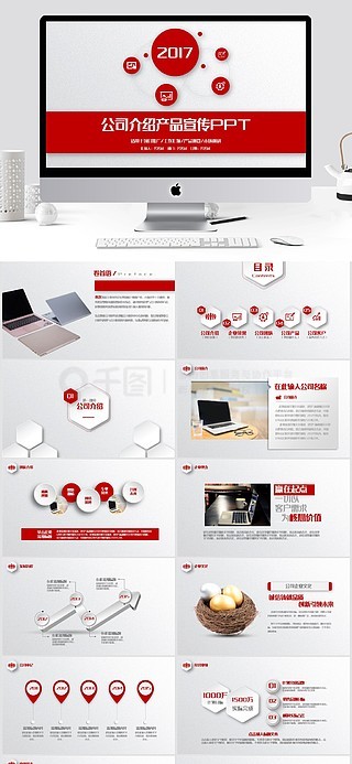 企業(yè)形象策劃 構(gòu)建品牌價值與市場競爭力