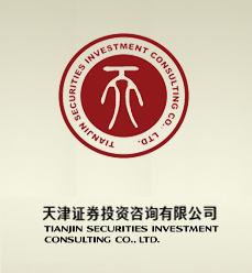 天津證券投資咨詢與企業管理的協同發展